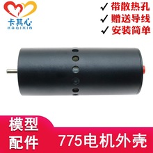 �X�Ͻ������⚤ 775 550 540 390늙C�⚤ DIY΢�����ĥ䏚�