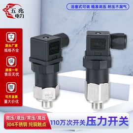 高压成套电器;温湿度控制器;除湿机