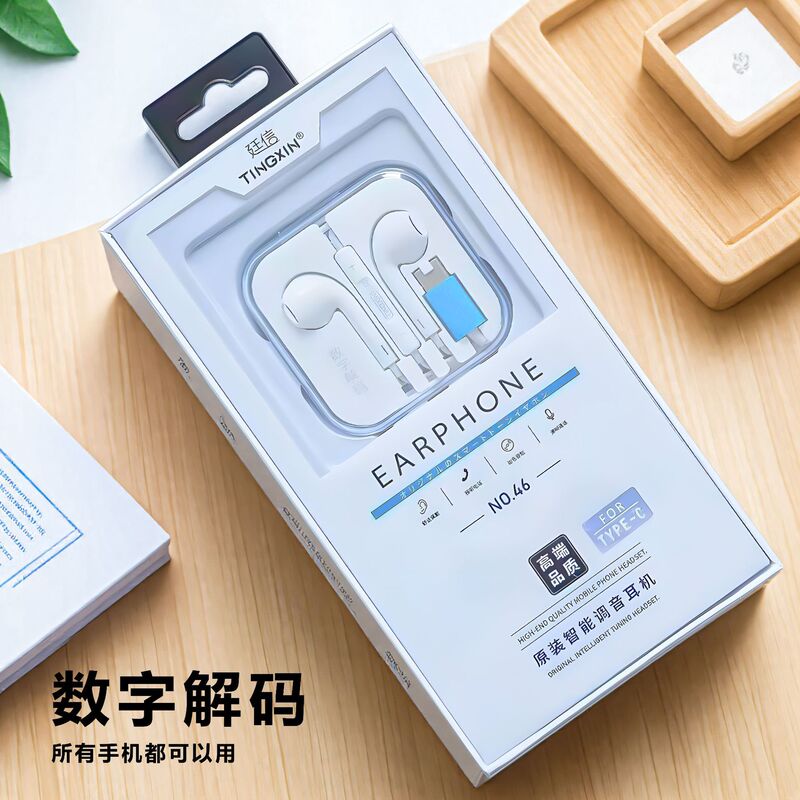 3.5mm Suitable for Apple 15, Huawei, Android Direct Plug Wired Crystal Box Earphones Type-C Digital Decoding Wholesale