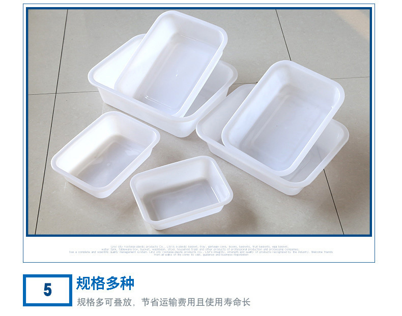 餐饮烧烤盘加厚塑料冰盘长方形塑料盆塑料冰盆生鲜盒酒店冰柜冰盆-阿里巴巴