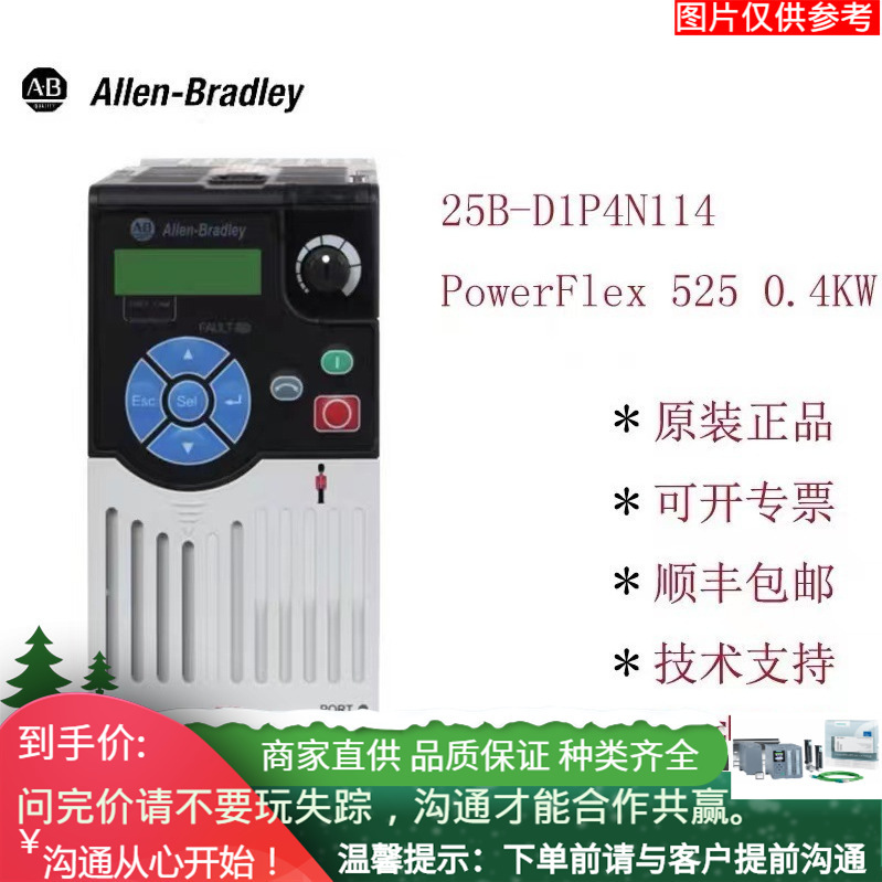 1734-TOP罗克韦尔PLC控制器1734TOP议价可编程控制器通讯模块