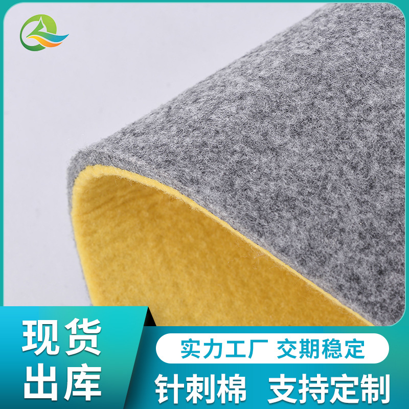 厂家直供2mm不织布手袋戟绒布涤纶针刺无纺布箱包玩具用毛毡布