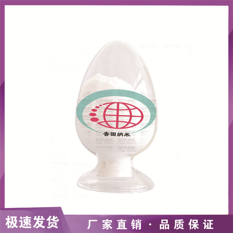 纳米二氧化钛粉  金红石纳米二氧化钛粉 锐钛纳米二氧化钛