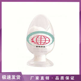 30nm纳米氧化铝 伽马三氧化二铝 100nm阿尔法氧化铝粉