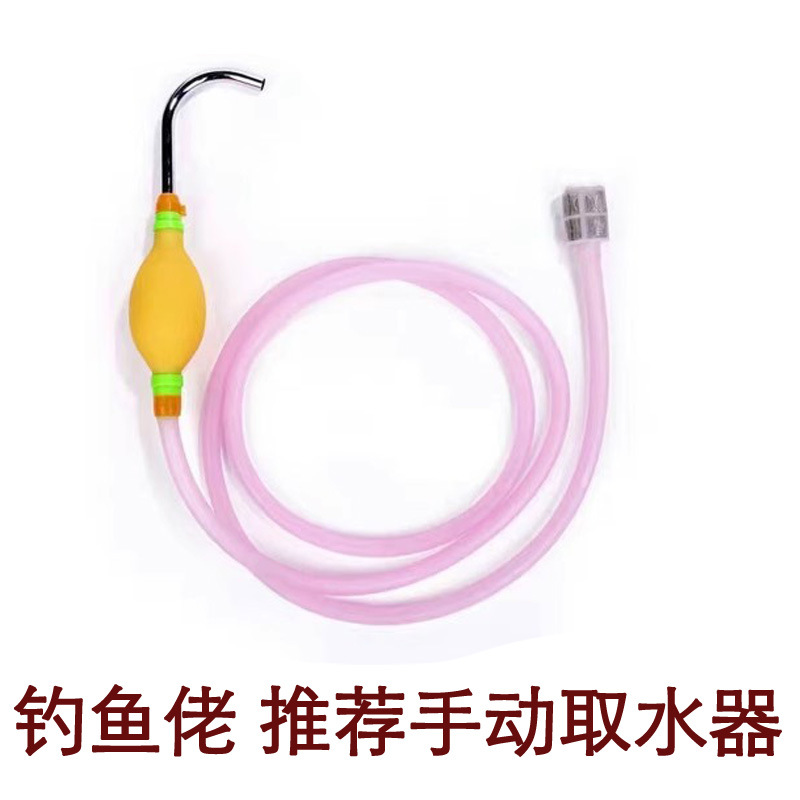 Fishing Water Dispenser, Fishing Water Suction, Fishing Protection Companion, Mixing Water Pumping Machine, Raft Fishing Platform, Fishing Gear Supplies