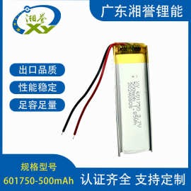 XY 601750/500mAh 801750录音笔 点读笔无线键盘鼠标聚合物锂电池
