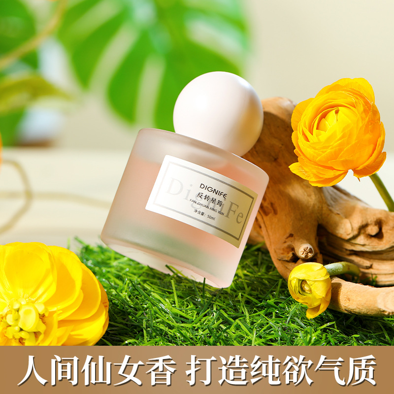 DIGNIFE / Perfume para la piel de la princesa Li, perfumes de perfumes duraderos, fragancia ligera y refrescante, fragancia natural. image 1