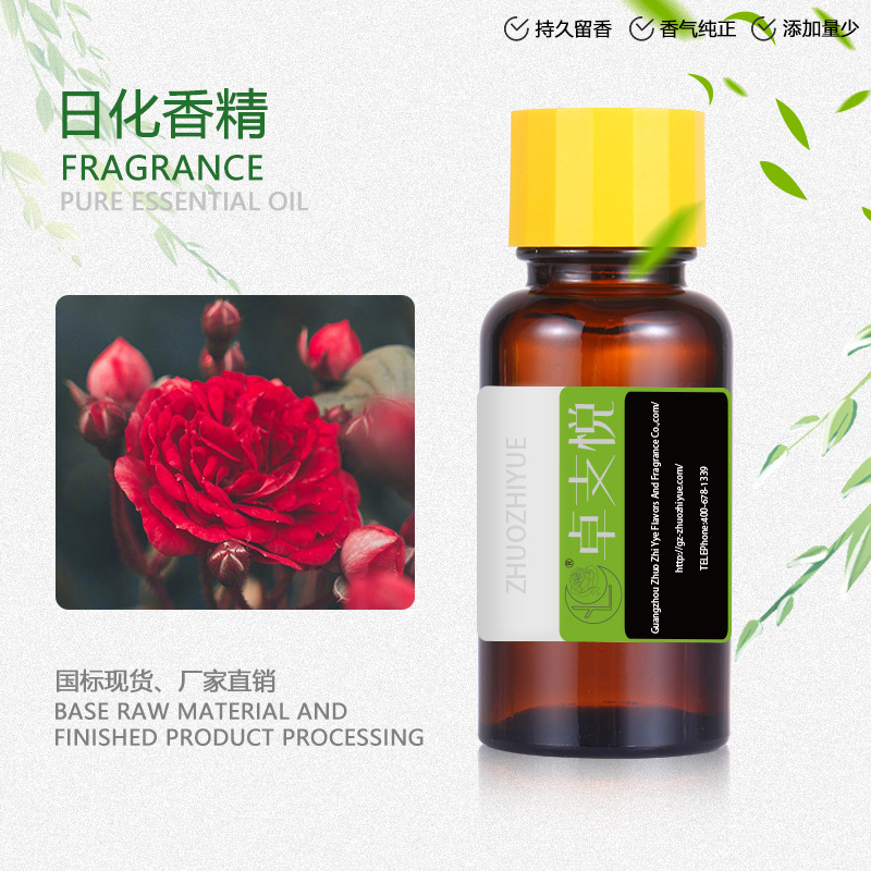 厂家现货供应西亚玫瑰   日用香水调香香精  洗涤洗护香花香果香