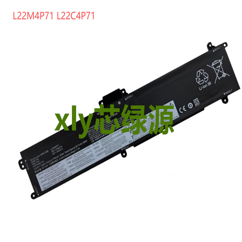 Lenovo ThinkPad P16V Gen1 P16V Gen2 L22C4P71 L22M4P71 batareyalari bilan mos keladi