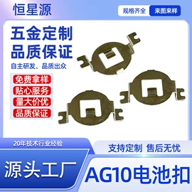 电子五金材料;通用五金配件;冲压加工