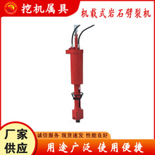 CdVɽ_ҺљC䓽ʯVɽ_ɽʯ