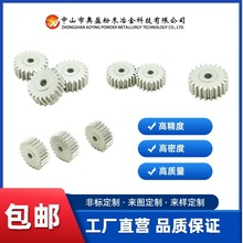 厂家直销粉末冶金压制22齿27*11mm JR切碎机减速箱行星直齿轮