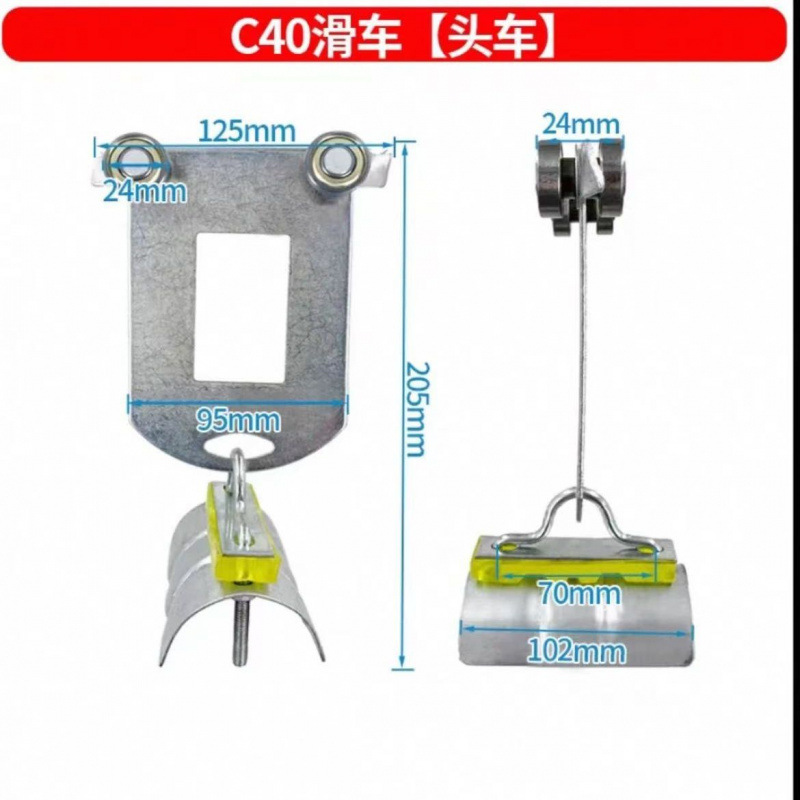 C40 풀리 [헤드카 모델]