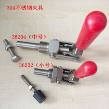 304不锈钢夹具 易不锈钢锁扣 锁夹 搭扣 GTY-36204SS 中号