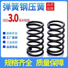 3.0���ɏ��ɉ������S�p�����s����䓽z�Cе���ɏ�������lֱ�N
