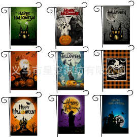 2021新款亚马逊万圣节花园旗 庭院装饰旗帜 节日旗可来图做 旗子