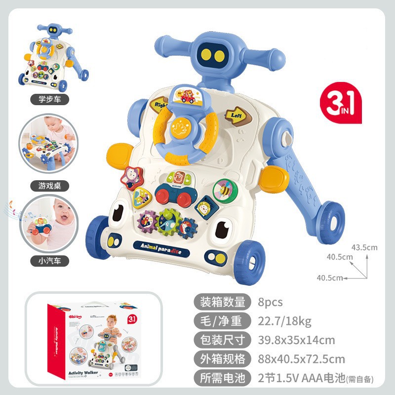 3 in 1/핸들/블루