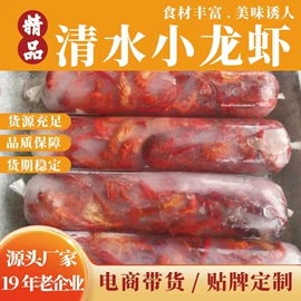 肉丸饺类;半成品食材;其他水产加工