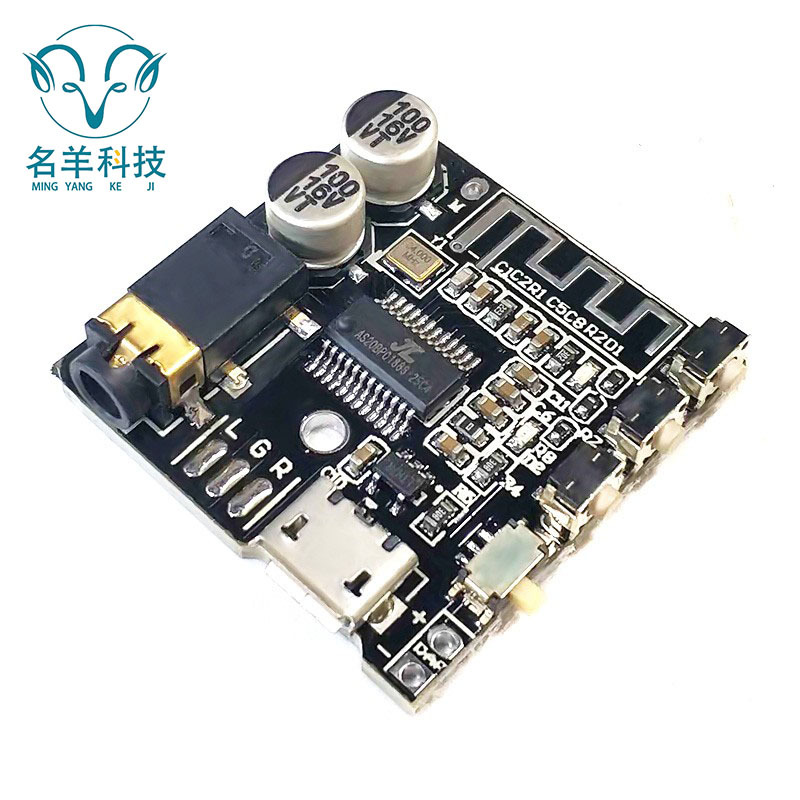 DIY蓝牙5.0音频接收器模块 MP3蓝牙解码板车载音箱音响功放板4.1