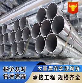 方管;镀锌管;普中板