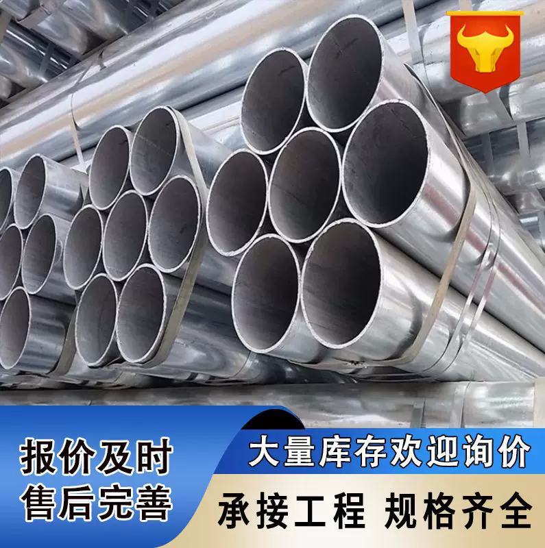 空心友发镀锌管6分热镀锌钢管大口径厂家供应价格优惠可零售齐全