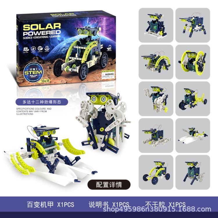 Los robots solares de bricolaje de educación temprana más vendidos en Europa y América, varias formas, rompecabezas de ensamblaje STEM, juguetes divertidos hechos a mano