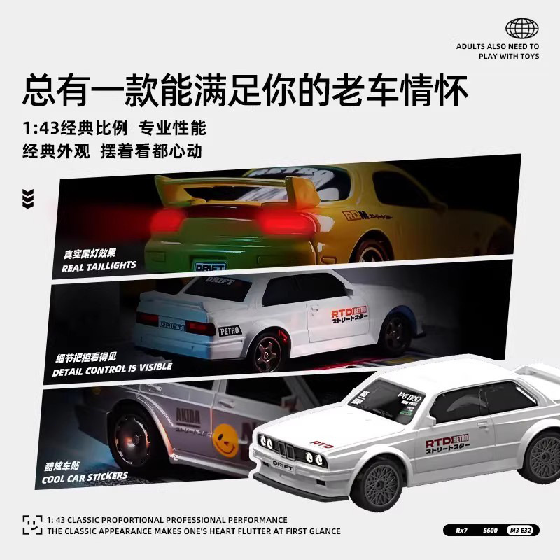1/43スケールのクロスボーダーミニリモコンカー、四輪駆動高速ドリフトカー、電動レーシングカー、リモコンカー玩具の卸売|undefined