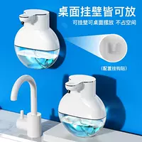 Новый M8 автоматическая индукционная машина для мыла для мыла для настенной мойки для телефона без контакта
