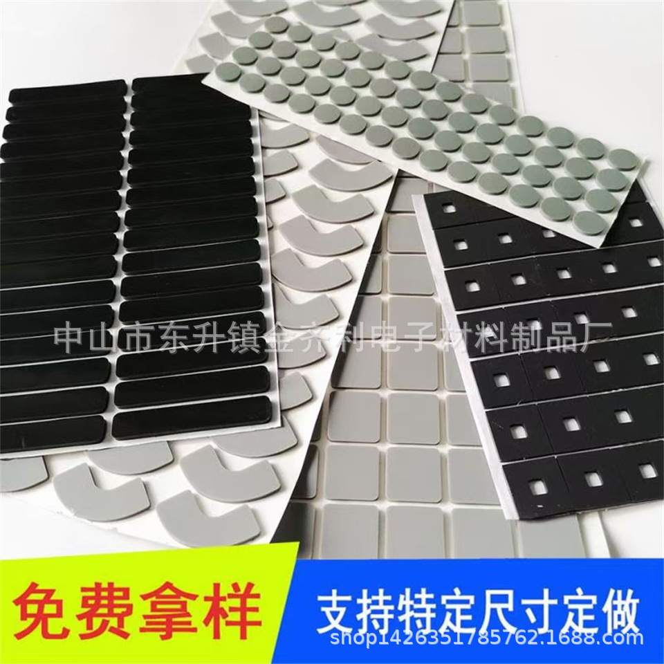 厂家直销防静电硅胶垫片减震硅胶脚垫耐高低温密封硅胶防滑垫