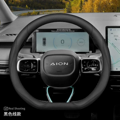 580 Luxury Leather Aion — Steering wheel cover - aian-splus-d-type-special-ultra-thin-black-model-default