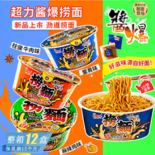 �����u�����������uз�S��������ţ��ζ�ɰ�����ʳ����������ҹ��