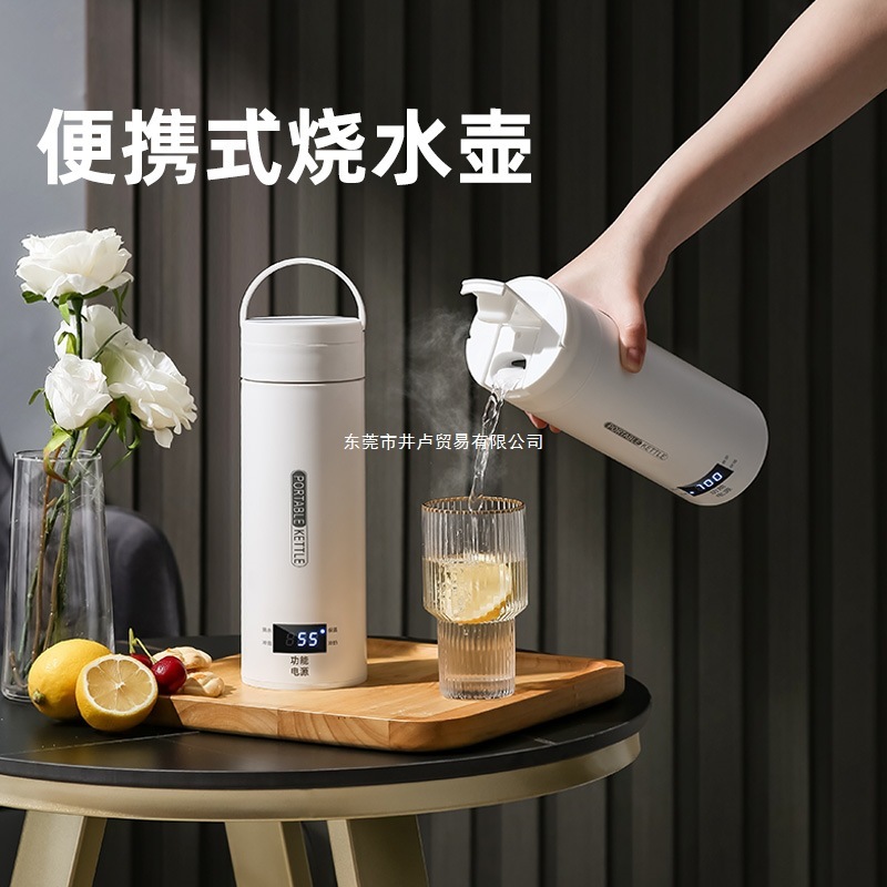 便携式烧水壶多功能烧水杯迷你电热水杯宿舍家用旅行USB恒温水壶|undefined