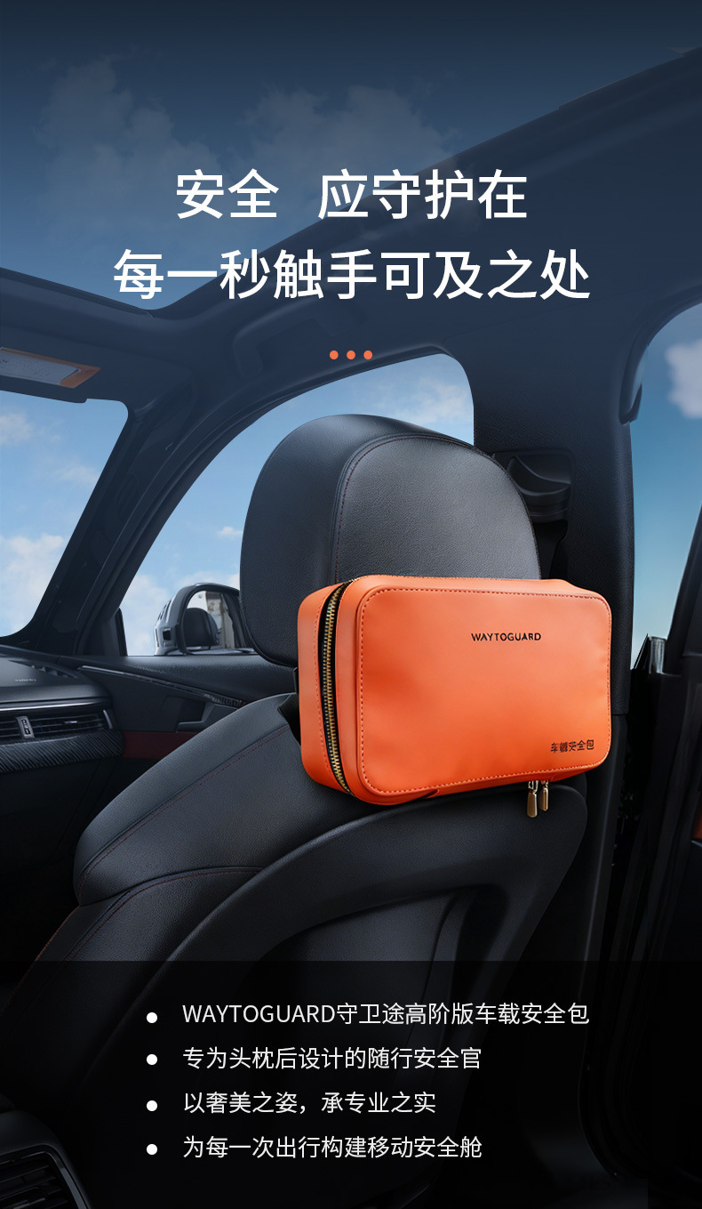Emergency Safety Kit for Road Trips, First Aid Kit for Self-Driving Travel, Includes Window-Breaking Hammer, Accident Emergency Vehicle Rescue Kit