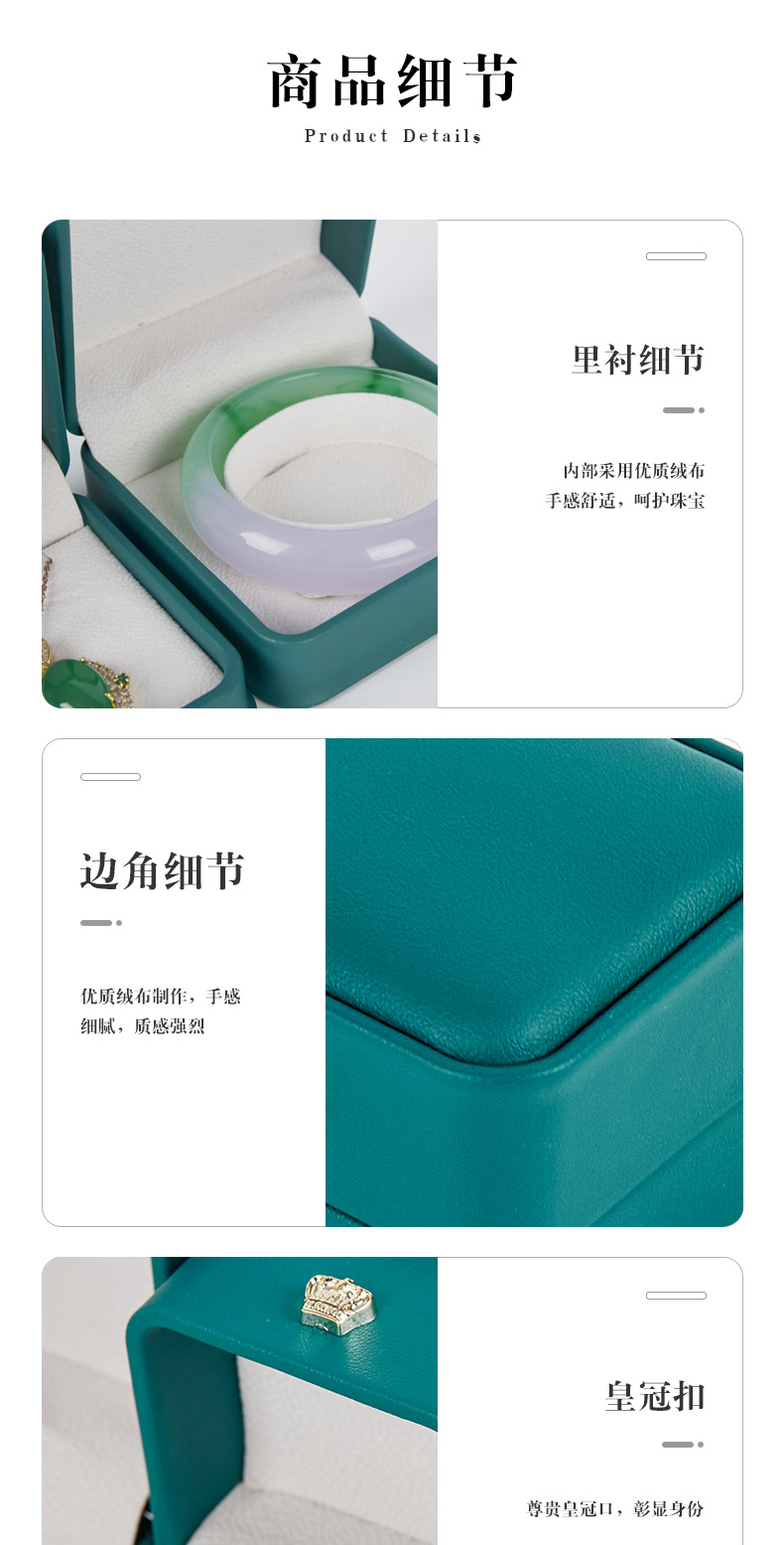 圆角皇冠扣首饰盒_04.jpg