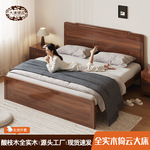 全实木床1.8m静音双人床酒店民宿家用现代简约双人床北欧原木风