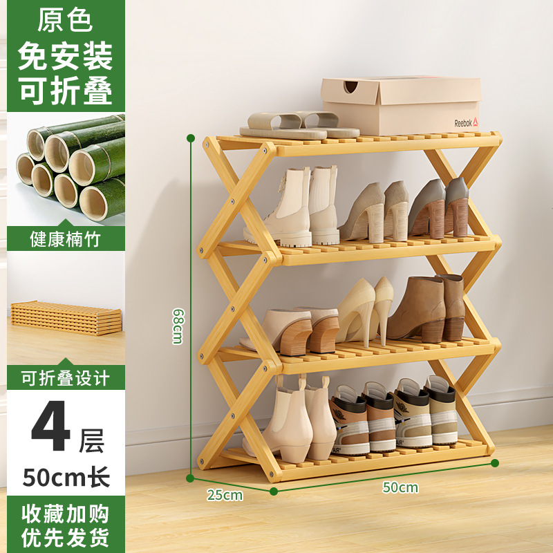 (원색) 4 층 50