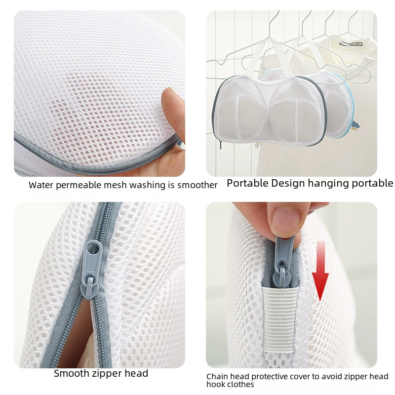 Big bra for home use, transformer for laundry, underwear, double-layer mesh bag, increased thickness
