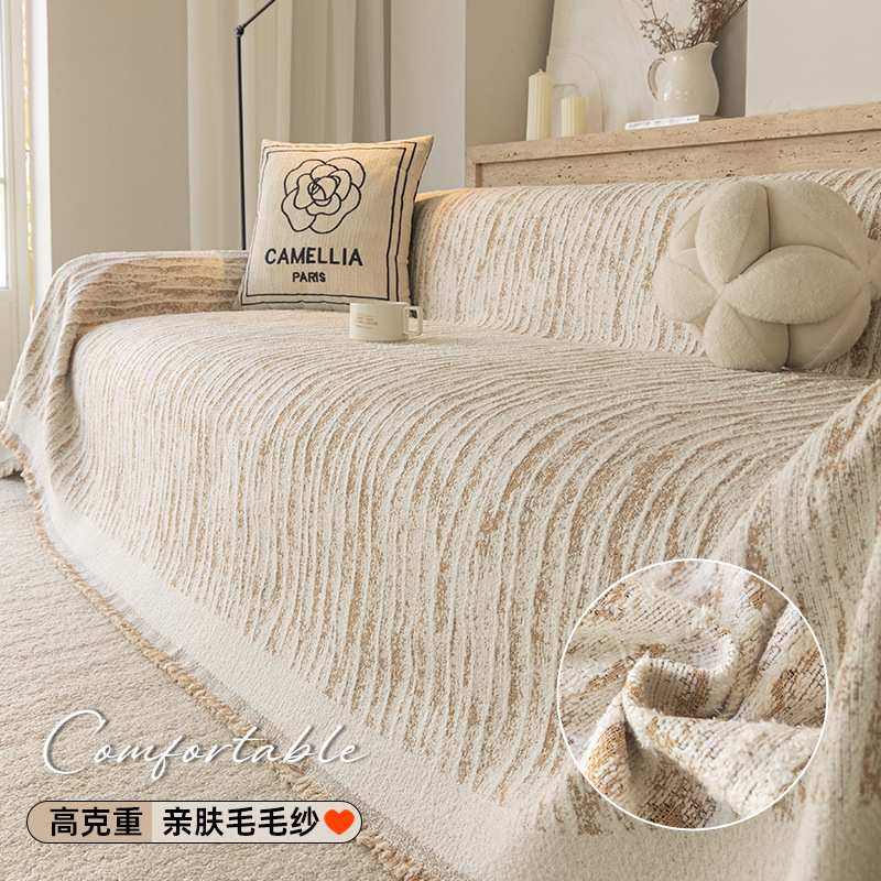 Cream Style Woolen Yarn Sofa Cover 2025 Autumn and Winter Velvet Thickeneded Anti-Cat Scratch High-End One-Piece Sofa Towel