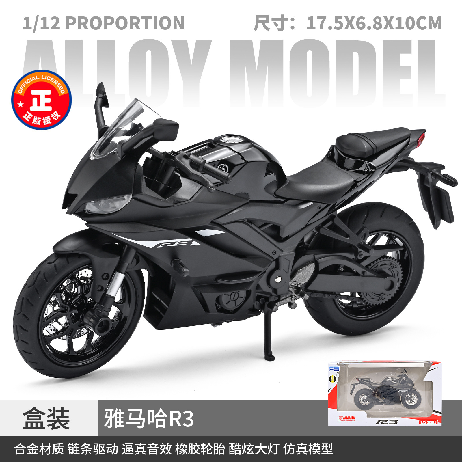 Modelo de motocicleta Chuanqi 1:12, modelo de motocicleta Ducati de aleación, juguete infantil de funcionamiento suave con sonido