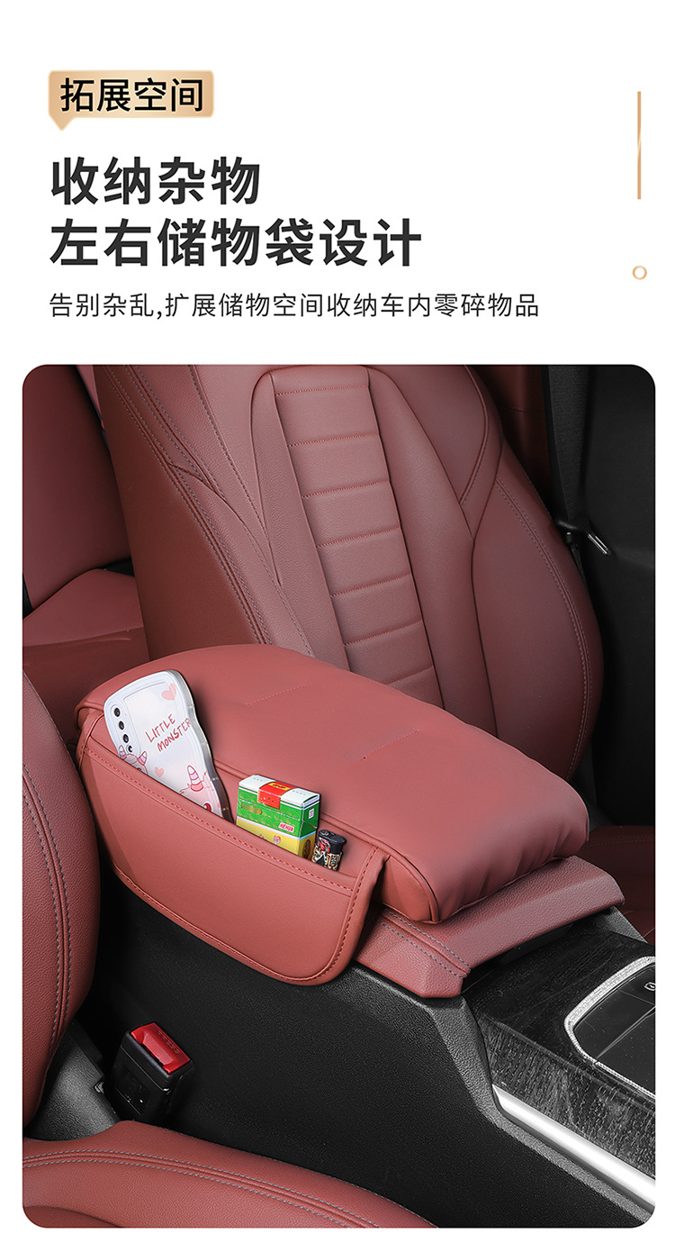 Car storage armrest box heightening pad memory cotton pad Central hand elbow pad multifunctional three-in-one car armrest pad