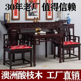 餐桌;办公椅;麻将桌