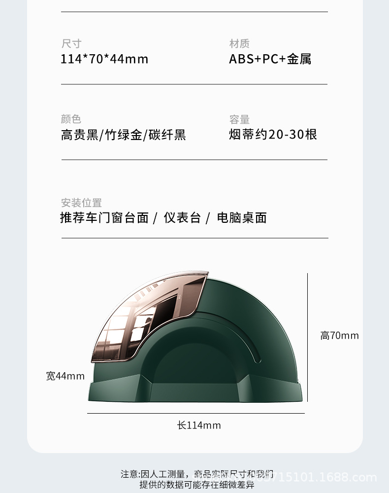 Car Ashtray, Car Door Ashtray, Windproof and Fly Ash-Proof, Metal Liner Ashtray, Creative Home and Car Dual-Use