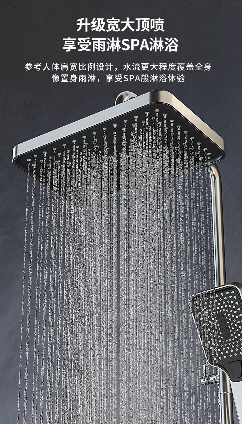 Constant temperature digital display shower head set, home decoration, hotel and homestay shower head accessory set, complete set factory wholesale one piece full figure