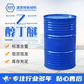 酯;杀菌灭藻剂;增塑剂