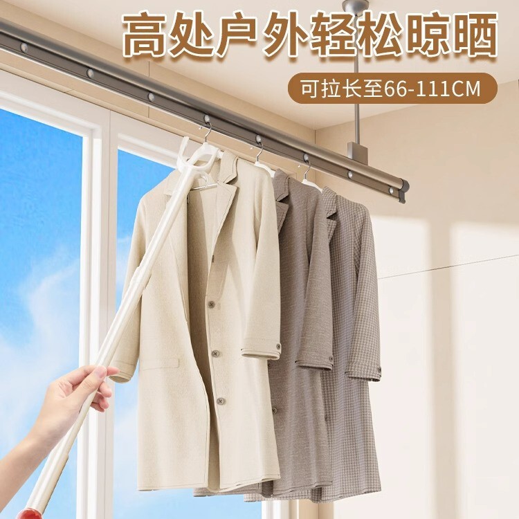 サポートバー家庭用伸縮式物干しバーは服のフォークバーを取ります。|undefined
