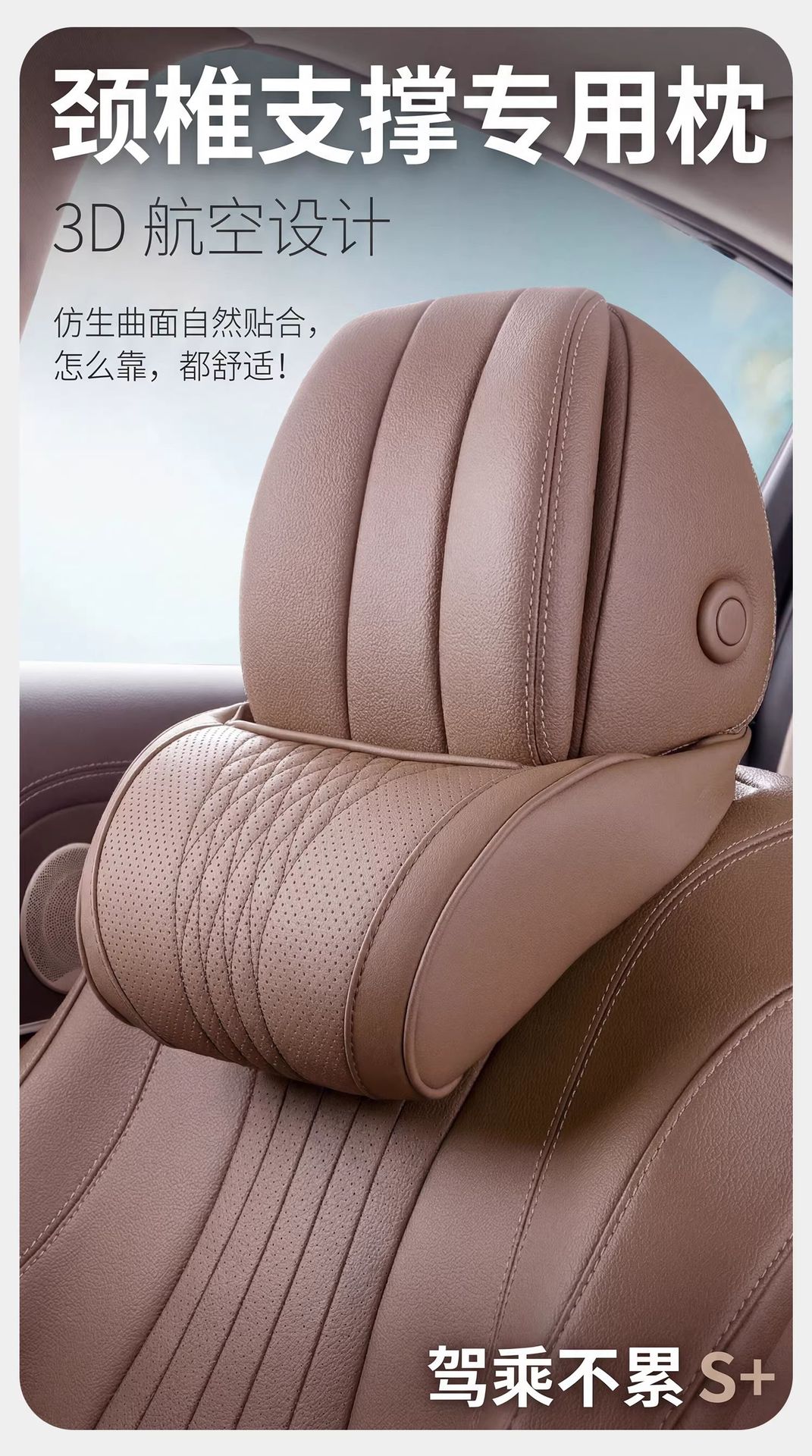 Universal Car Headrest, Neck Pillow, Lumbar Support, Car Seat Pillow, Special Car Pillow, All-Season Memory Foam