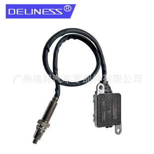Car hot selling sensor nitrogen oxygen sensor Oxygen sensorA0009051014