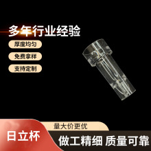 实验室一次性耗材反应杯样品杯塑料比色杯日立生化仪杯厂家批发