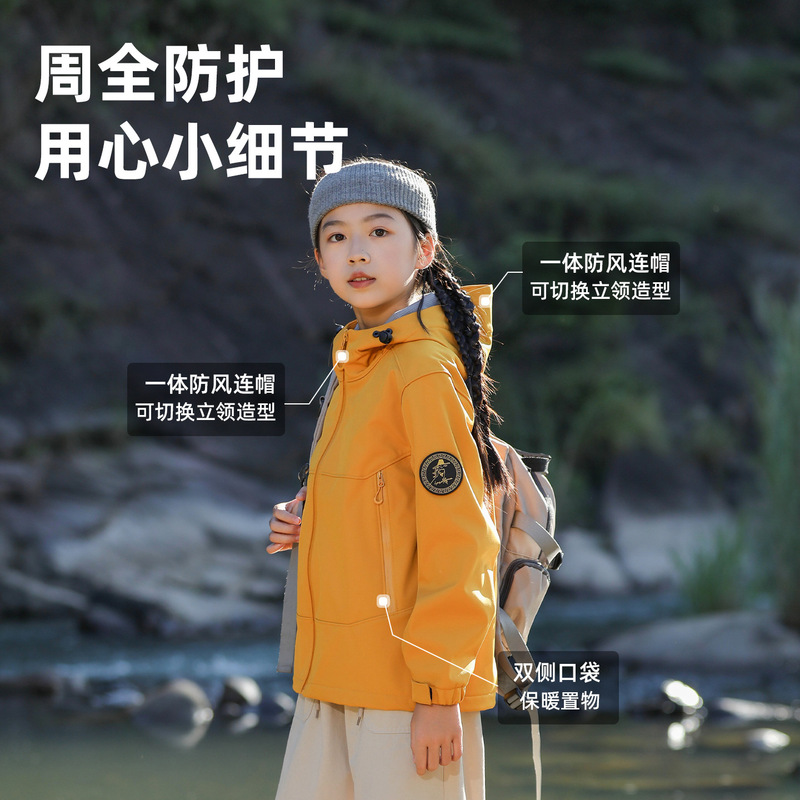 儿童软壳冲锋衣女防风防水透气亲子套装学校户外集训游玩登山服男|undefined