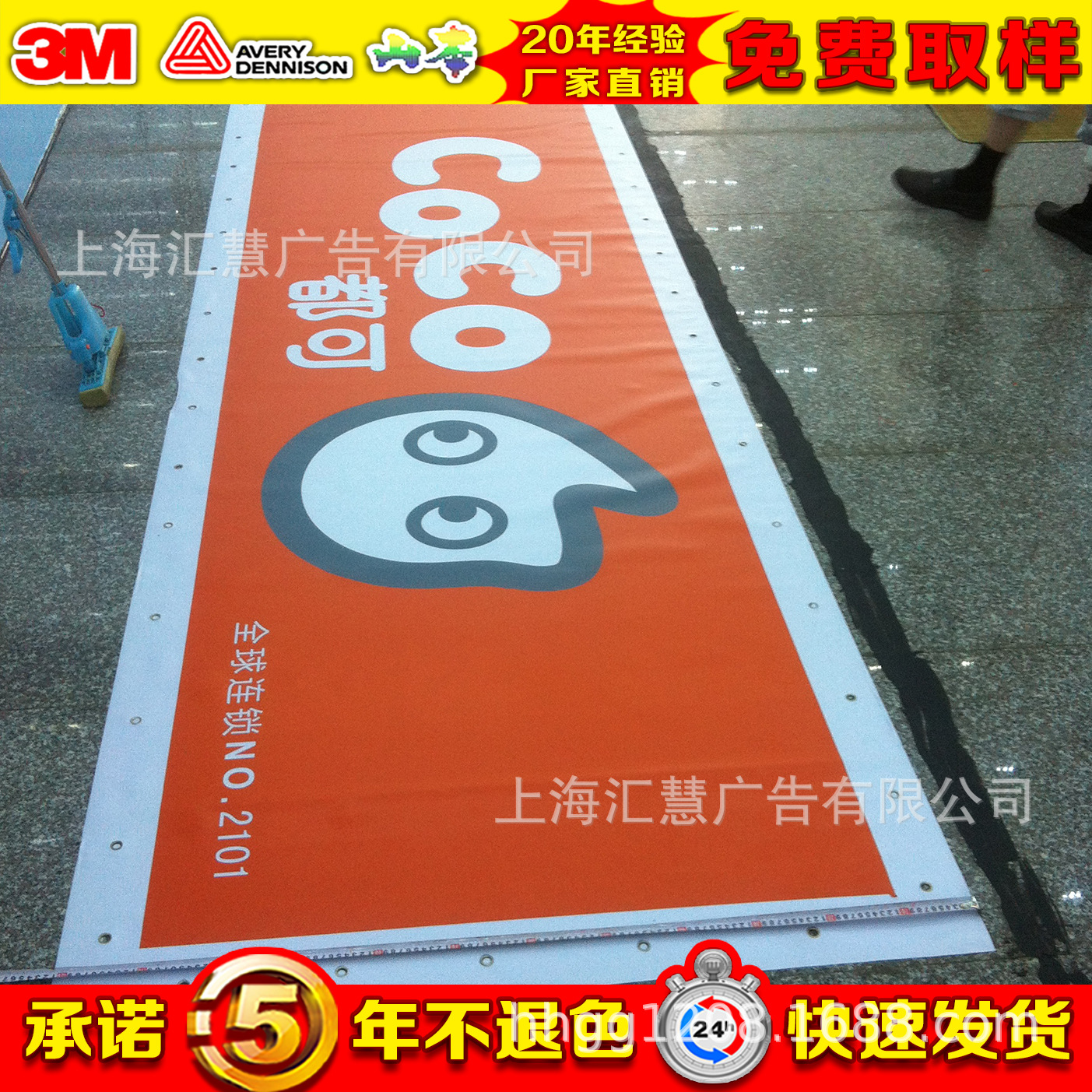 山本贴膜立牌灯箱、3M贴膜喷绘银行灯箱、证券公司灯箱